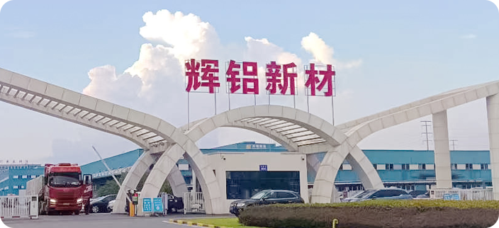 Grupo Anhui Huilong Huilv New Material Technology Co., Ltd.