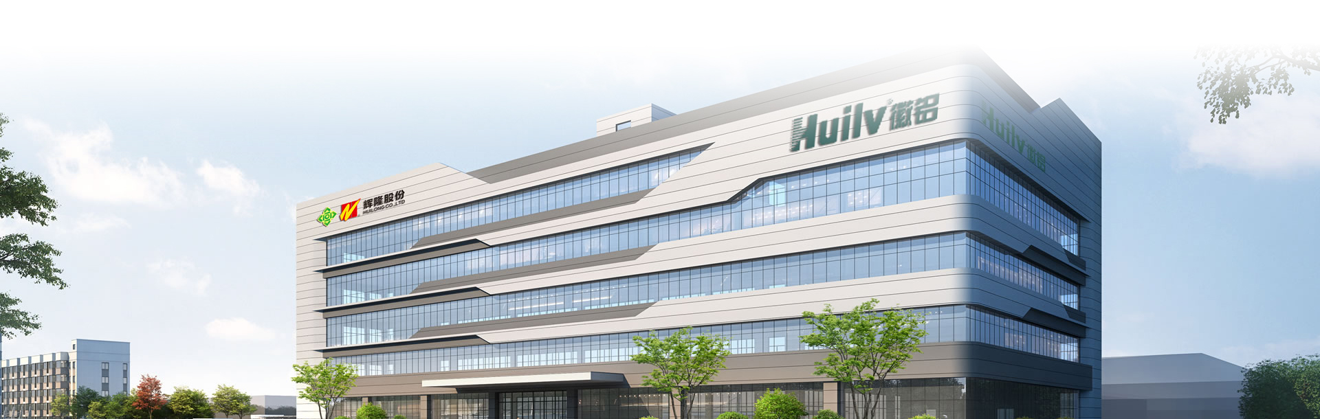 Grupo Anhui Huilong Huilv New Material Technology Co., Ltd.