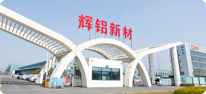 Grupo Anhui Huilong Huilv New Material Technology Co., Ltd.